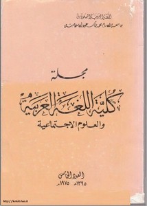 دراسة في قصة الطوفان بين الآثار والكتب المقدسة